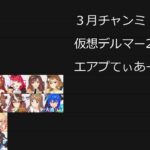 ラインクラフト強くなったんケ？