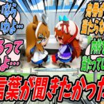 【ウマ娘】スーパードクターKを読破したことで医療に目覚めたので医者としてトレセン学園の患者を救うべく看護士のラッキーライラックとともに診察を開始するアーモンドアイ