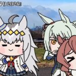 たぬき（ウマ娘）『オグリの里帰り2026』