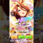 新キャラ #ウマ娘