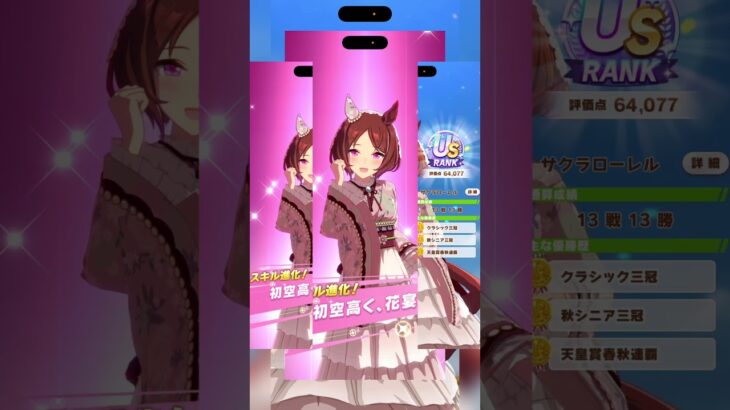 【umamusume ウマ娘】桜満開🌸 #ウマ娘 #ウマ娘プリティーダービー #uma #桜  #shorts