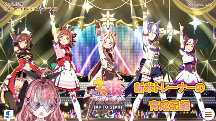 【ウマ娘】三度目のイクノディクタスUA育成