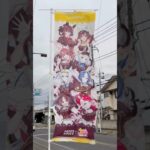 COCO’S×ウマ娘コラボに行ってきました！#ウマ娘 #umamusume #ココス #cocos #コラボ #shorts