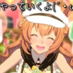 【ウマ娘】LoH  引き続きタイキの本育成やるよ(´・ω・`)ノ【オープン勢】