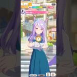 ウマ娘プリティーダービーを普通にプレイ その240