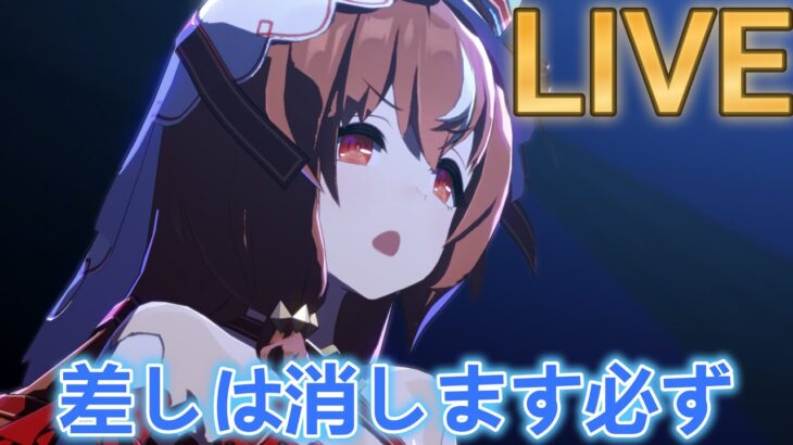 ウマ娘・Twitchと同時中【#ウマ娘 】【あまぽい】【概要欄読んでね】