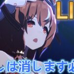 ウマ娘・Twitchと同時中【#ウマ娘 】【あまぽい】【概要欄読んでね】