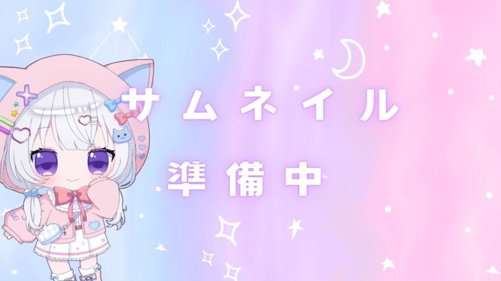 #81【 #ウマ娘 】２月リーグオブヒーローズ🐴4日目❗ウマ娘プリティーダービー【#新人Vtuber にゃも】