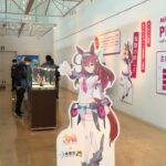 0207 ウマ娘とコラボイベント