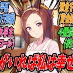 【ウマ娘】担当バを負傷させてしまった原因は我にありと思い詰め落胆と憤り渦巻く周囲の重圧に耐えきれなくなった結果飲んだくれのダメ人間となってしまった元担当トレーナーに寄り添い支え続けるサクラバクシンオー