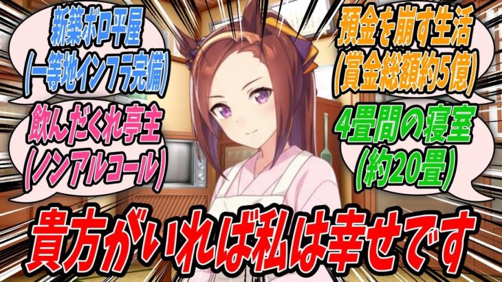 【ウマ娘】担当バを負傷させてしまった原因は我にありと思い詰め落胆と憤り渦巻く周囲の重圧に耐えきれなくなった結果飲んだくれのダメ人間となってしまった元担当トレーナーに寄り添い支え続けるサクラバクシンオー